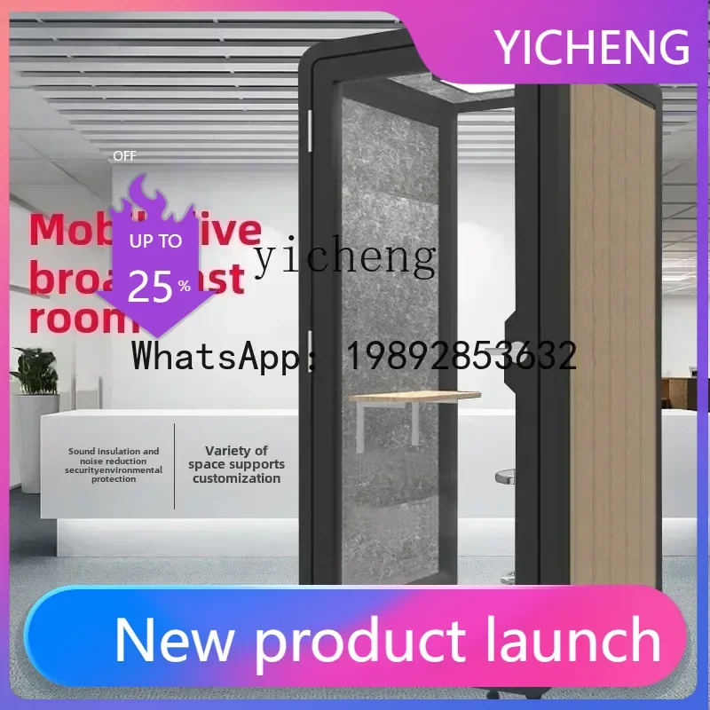 LYY  soundproof room household mobile piano room disassembly recording studio indoor glass sleep silent cabin