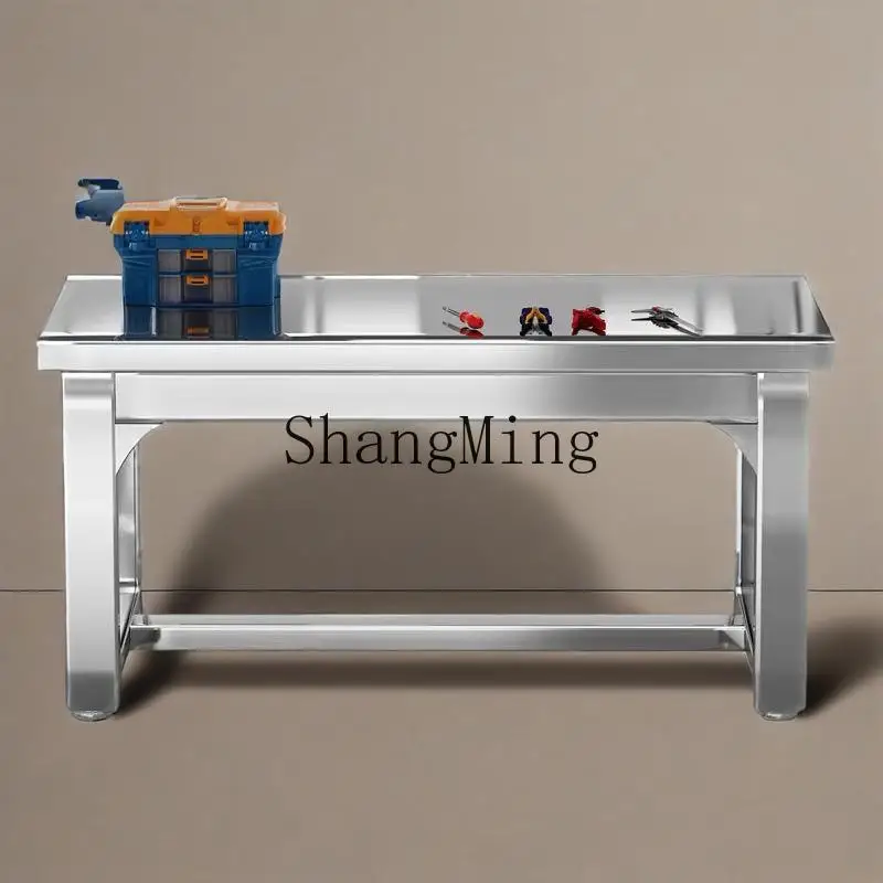 

FG stainless steel kitchen workbench workshop special maintenance bench factory experimental console