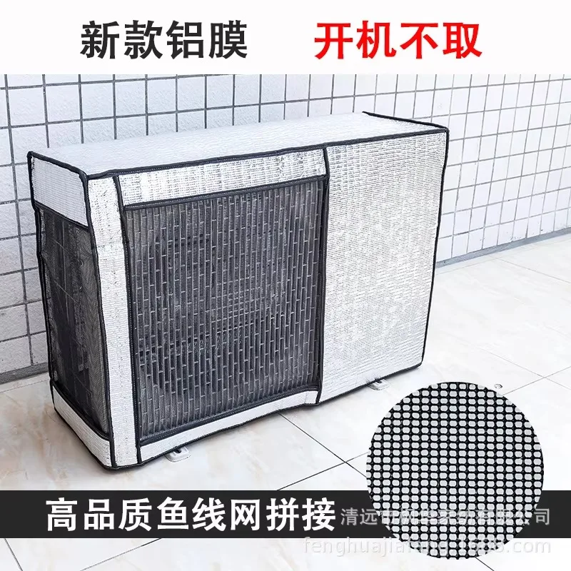 Air Conditioner Cover Sun Protective Oxford Air Condition Protective Cover Dust-proof Waterproof Outdoor Air Conditioning Cover