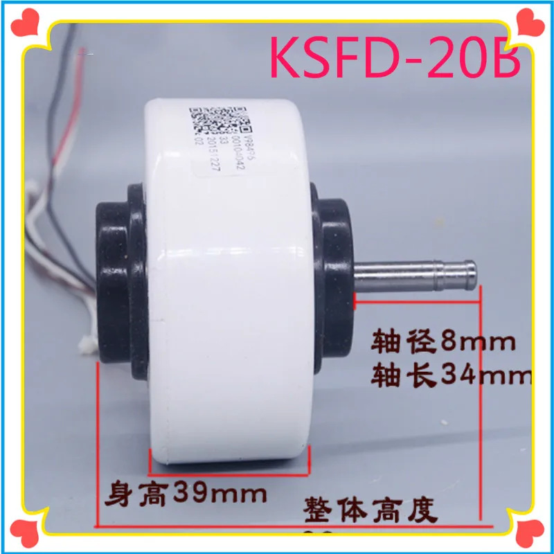 ใหม่ Haier เครื่องปรับอากาศมอเตอร์ในร่ม RPG26A KSFD-20B1 KSFD-20B 0010404233C 0010404233 0010404233P 0010404233g KSFD-16C 20W