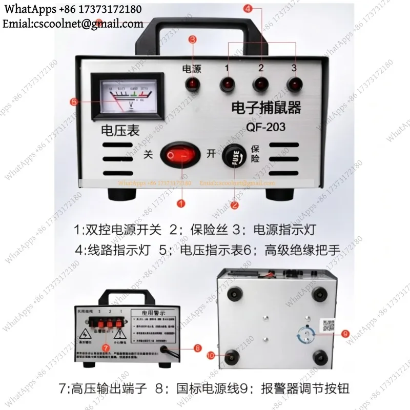 Household High-voltage Electric Cat High-power Rodent Exterminator Electronic Mouse Traps Automatic Electric Mouse