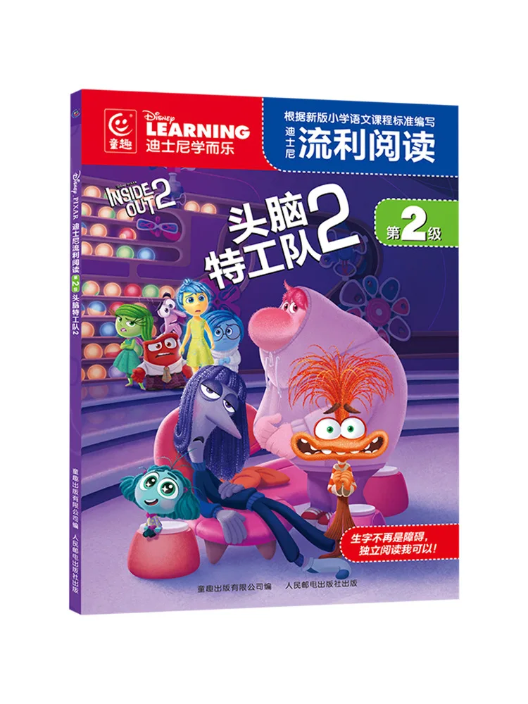 

Book-Winshare Herbal Agent 2