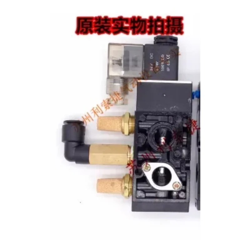 

HNS523S3B HPS523S3B 500 Taiwan five port two position solenoid valves in stock