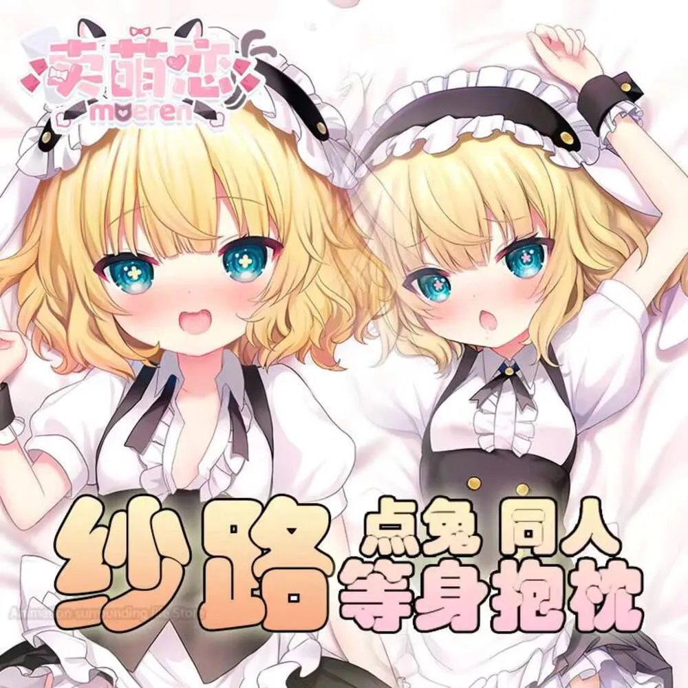 

Японское аниме - заказ кролика Кирима Сяро Дакимакура уютный чехол для подушки отаку постельные принадлежности подарки