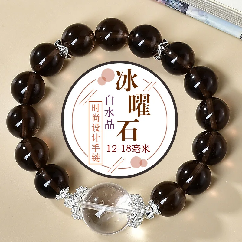

Natural Brown Crystal Bracelet, Couple Light Luxury Fashion Lucky Large Particle Bead Bracelet, Jewelry
