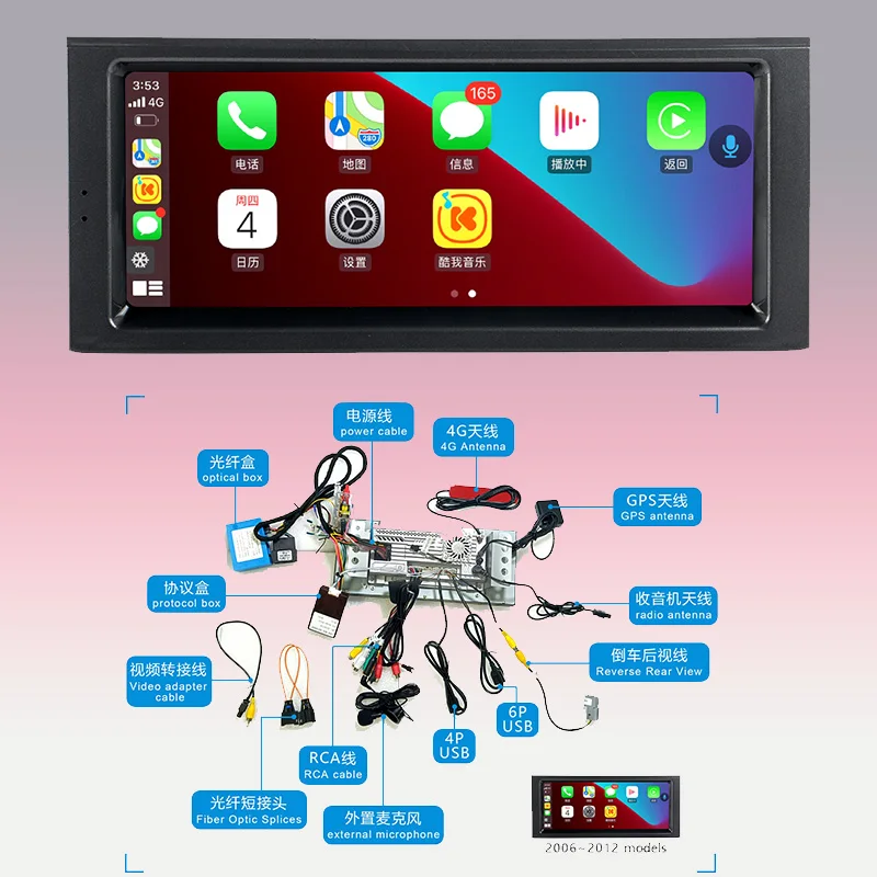 10.25 "Auto Multimedia Video Player Voor Land Range Rover V8 L322 2002-2012 GPS Navigatie Android 12 8Core Carplay 4G 360 Camera