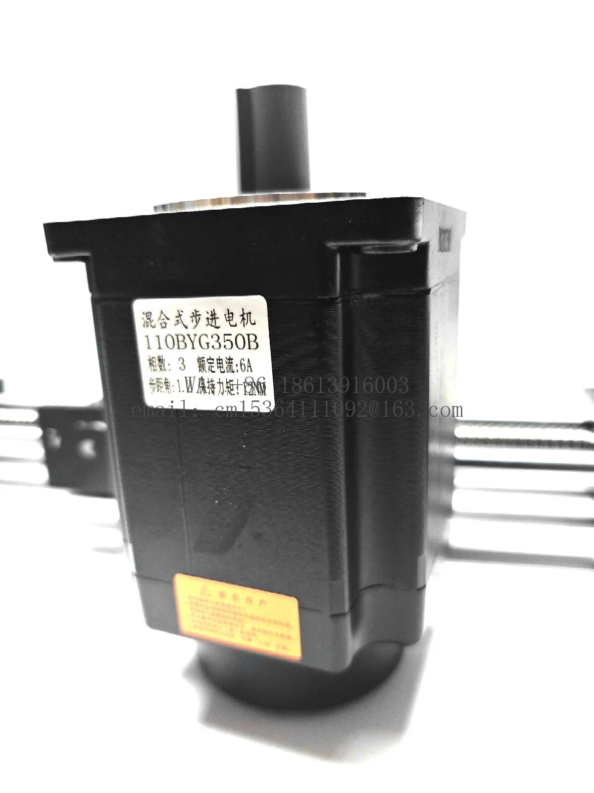 Brand new 110BYG350B 110 stepper motor, 12Nm pure copper wire, no false labeling