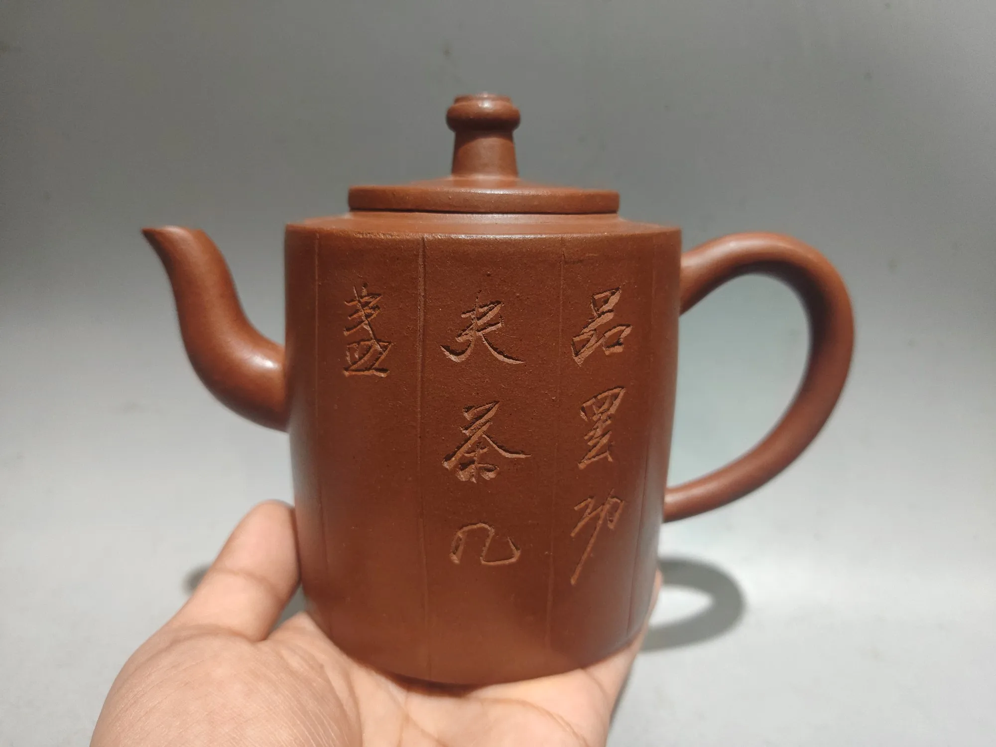 Purple teapot Yixing Purple Clay Teapot Engraved poetry and patterns Cylindrical shaped pot Kettle Teapot