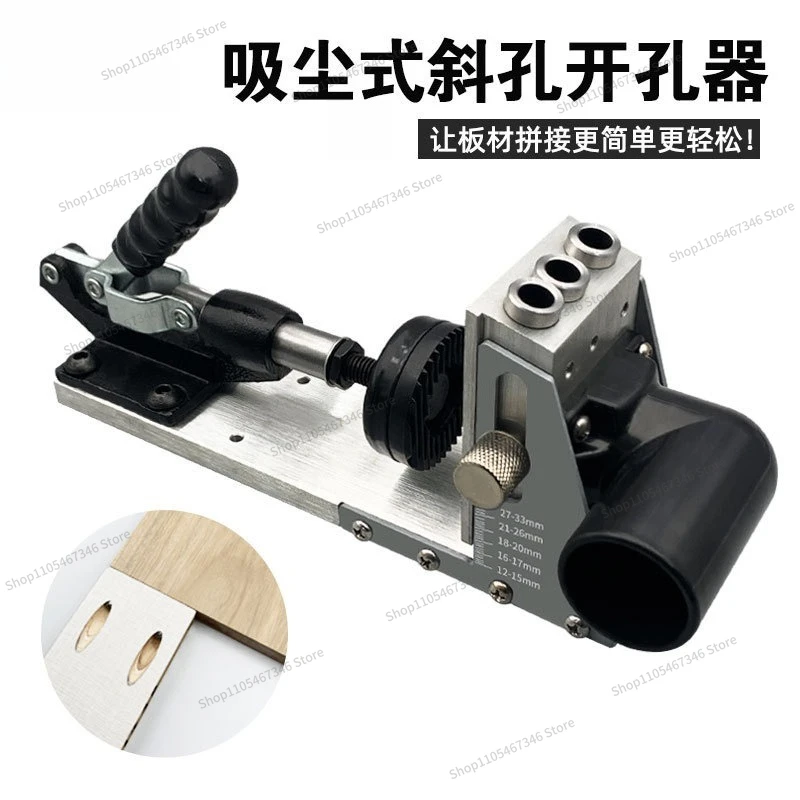 For Woodworking Vacuum Oblique Hole Positioner Drill Bit Positioner Hard Oblique Machine 9.5 Tools
