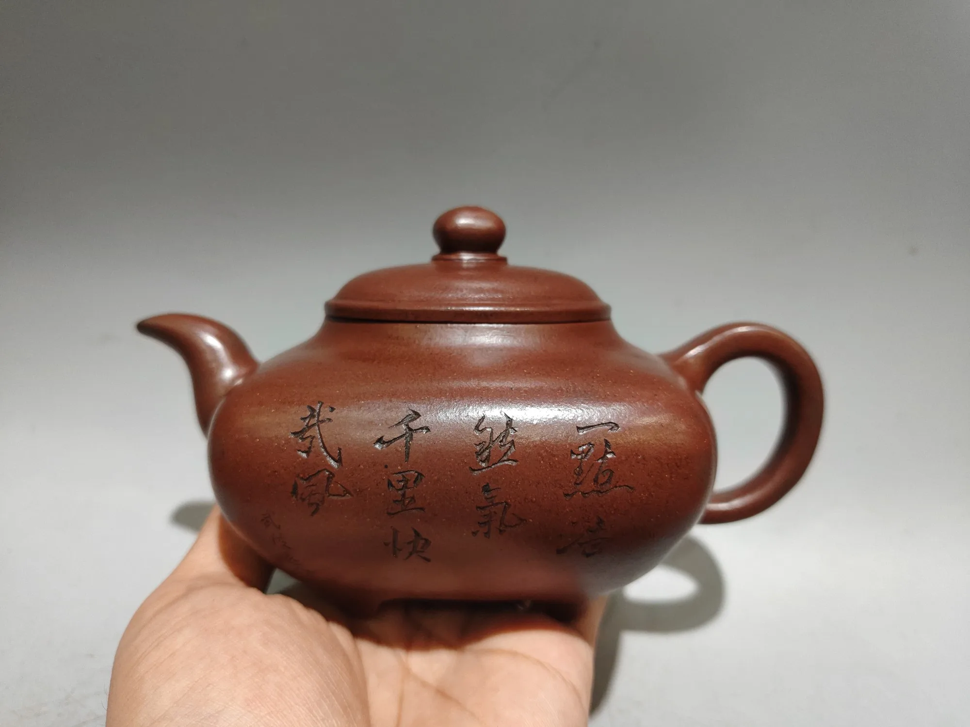 

7"Chinese Yixing Purple Clay Teapot Engraved poetry and patterns Four sided teapot Kettle Teapot Flagon Tea Ceremony Sample Tea