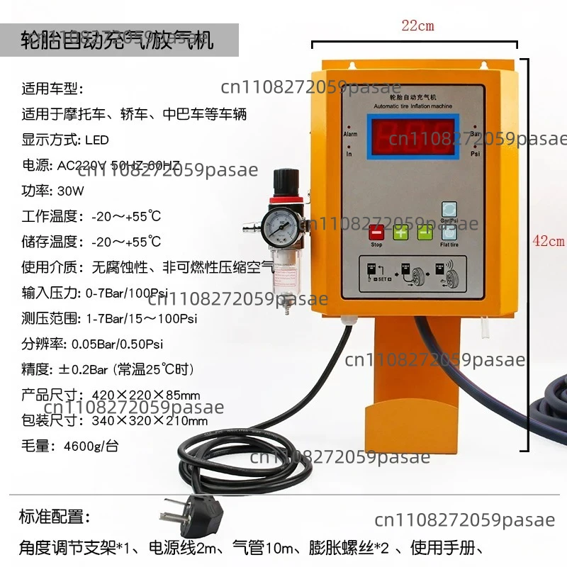 Commercial Tire Inflator, Fully Automatic Wall-Mounted Pump With Digital Display Car Truck Shop