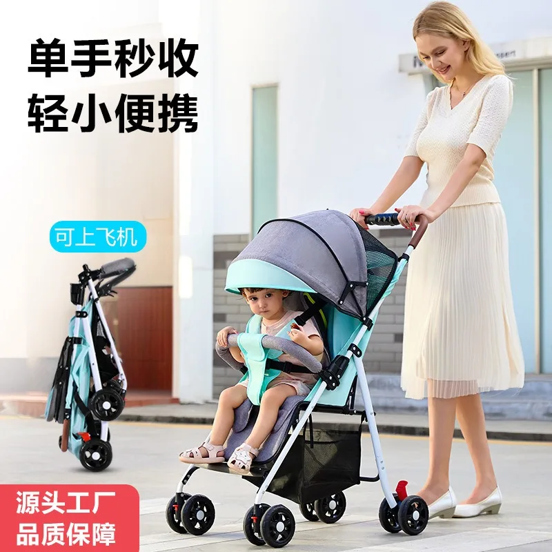 2024Baby strollers four-wheeled strollers can be easily folded to sit and lie down for children to pick up with one button.