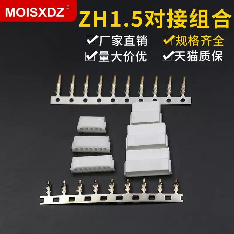 10Sets/lot JST ZH 1.5mm conn 2P 3P 4P 5P 6P Male and Female Air Docking Terminal Supporting Connector ZH1.5