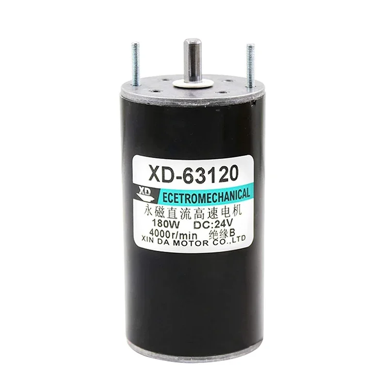 XD-63120 DC Motor DC12/24V 2000/4000RPM Adjustable Speed DC Motor 180W Permanent Magnet DC High Speed Motor