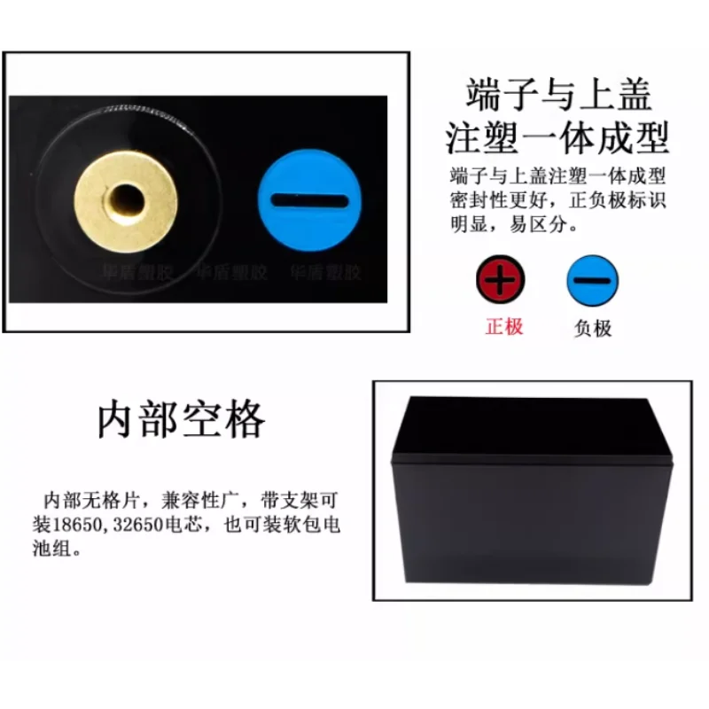 

Новый пластиковый водонепроницаемый корпус литиевой батареи 12V180AH позволяет держать ячейки 18650 26650 32650