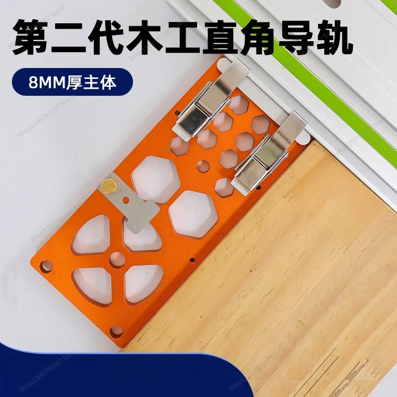 For 340MM Long 90-degree Woodworking Guide Rail Electric Circular Saw Rail Drawing, Engraving Machine Opening Auxiliary