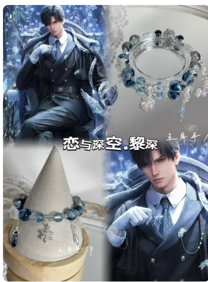 

Браслет ручной работы Love and Deepspace Zayne, унисекс, цепочка на руку, подвеска, аксессуары, реквизит для косплея, подарки WY