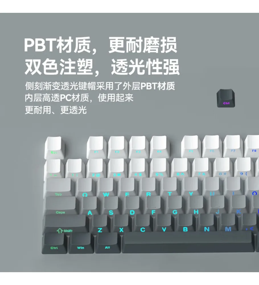 Crack mechanical keyboard keycap side engraved light gradual change keycap 68 keys 87 keys 108 keys