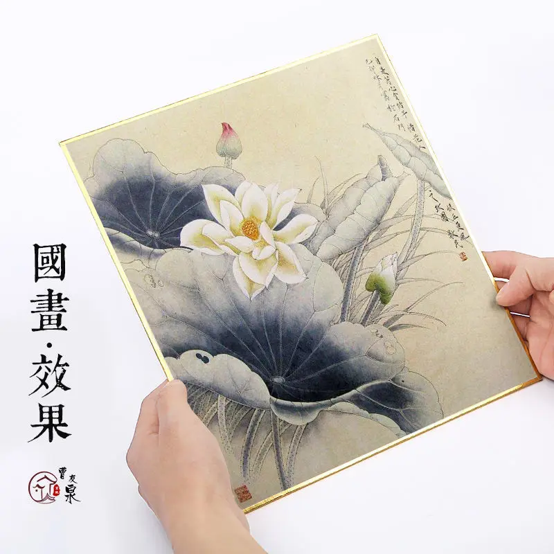 Square rectangular hill leather picture card card paper half-cooked rice paper calligraphy and Chinese painting works paper