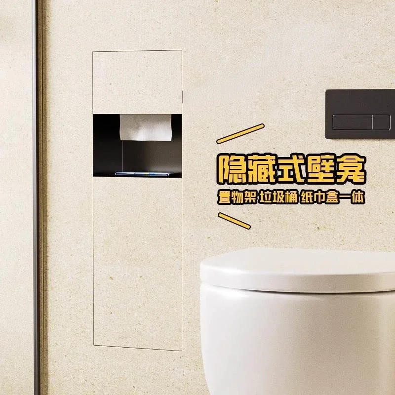 

Niche toilet toilet rack trash can embedded toilet edge metal hidden niche cabinet