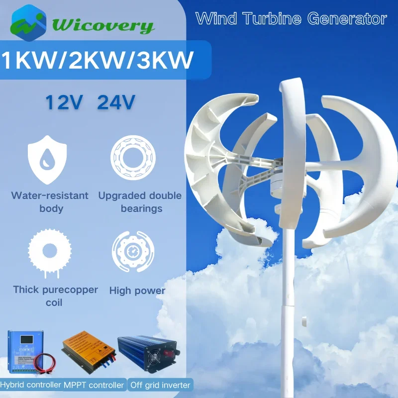 3000W 3KW 12V 24V ertical Wind Turbine Generator Windmill Motor Home Use Low Noise High Efficiency Poland Brazil Warehouse