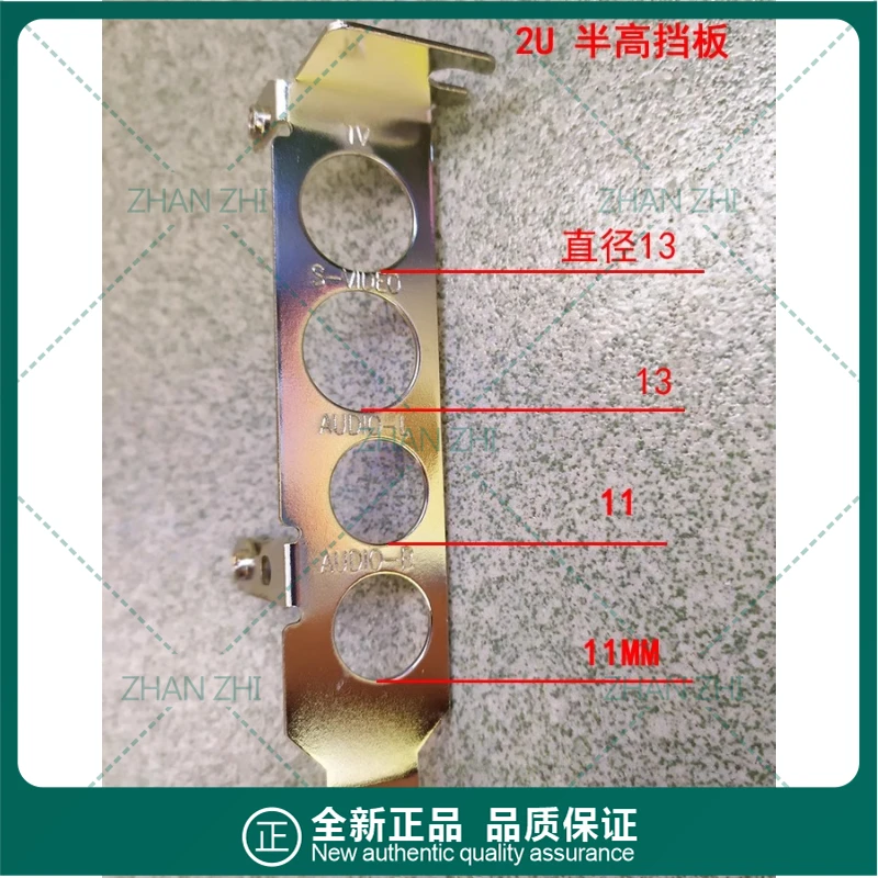 10Pcs 2U half height 4 holes small host PCI baffle DIY 4 round holes