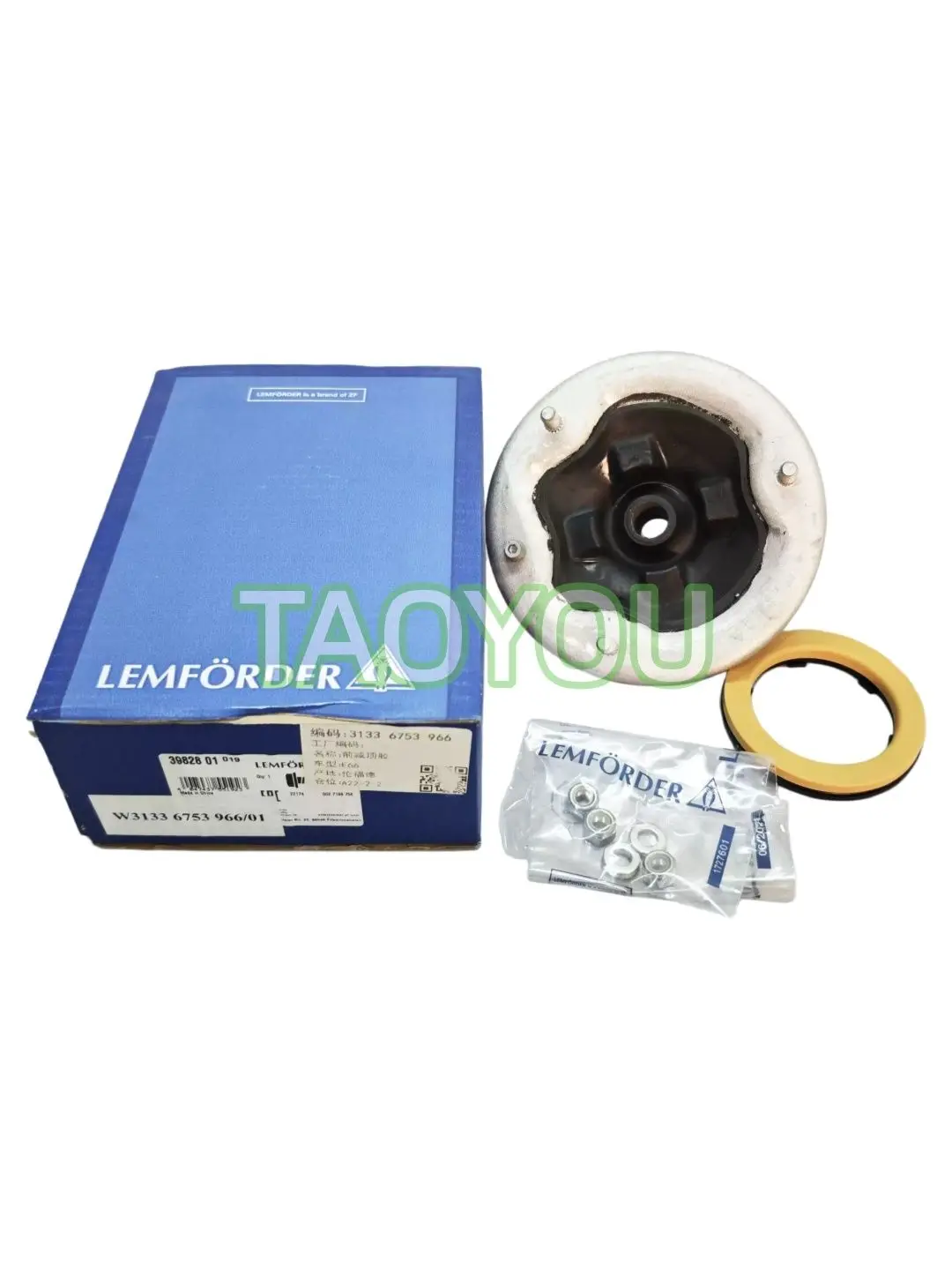 31336753966 Front Strut Mount Guide Support For BMW 7 Series E65 E66 745i 750i 760Li Alpina B7 31336553966 31336769588