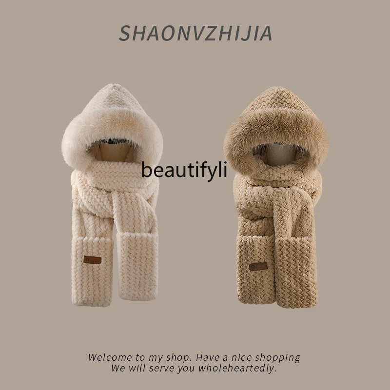 Cute plush hat, scarf, integrated women's winter riding, windproof and warm, ear protectors, hooded three-piece set