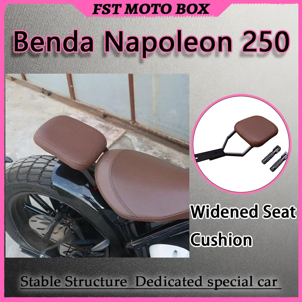 FOR Benda Napoleon 250 Vintage Brown Leather Double Seat Cushion Matching Original Fuel Tank Leather Versatile Accessory