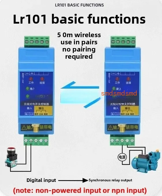 Switch Quantity Wireless Transmission Module Remote Control Relay Output Water Pump Float Control LR121 LR202