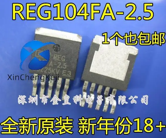 20pcs original new  REG104FA-2.5 104FA-2.5 TO-263