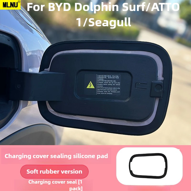 Уплотнительная силиконовая накладка для зарядного устройства для BYD Dolphin Surf/ATTO 1/Seagull, аксессуары 2024/2024 - водонепроницаемая/пылезащитная, Уплотнительная силиконовая накладка для зарядного устройства для BYD Dolphin Surf/ATTO 1/Seagull, аксессуары 2024/2024 - водонепроницаемая/пылезащитная,