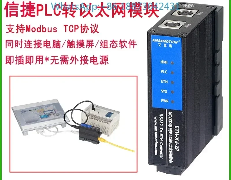 Compatible With Xin…