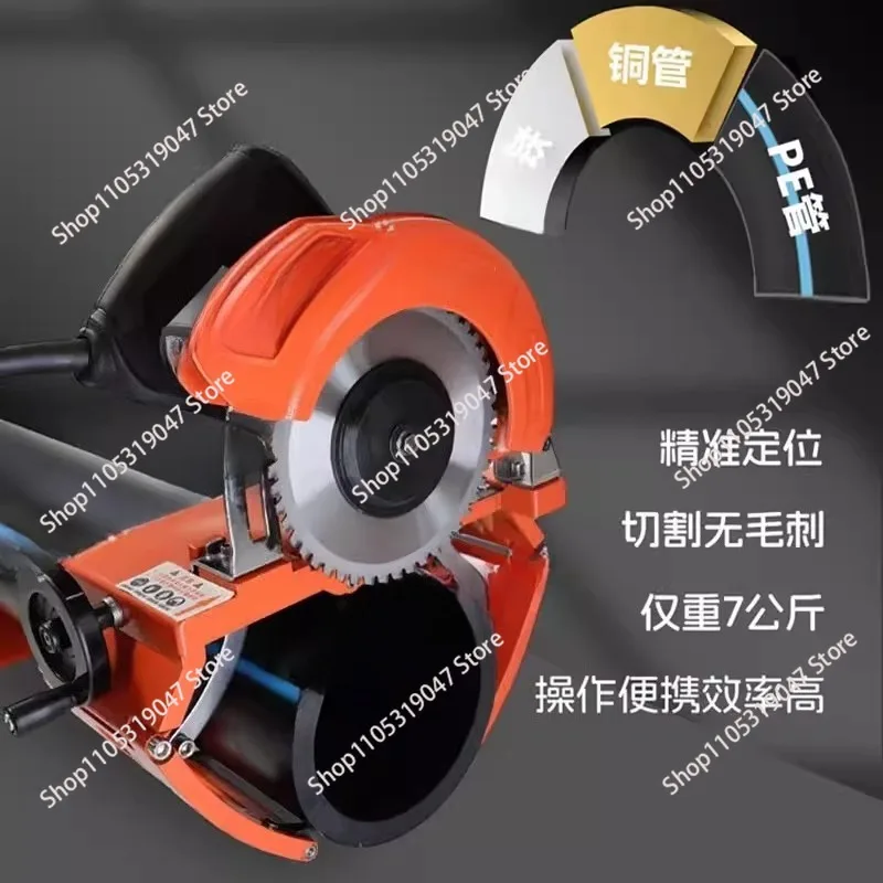 40-250 Cutting Machine Electric PipeSmall Handheld Portable Cutting Machine PE Pipe Iron Pipe