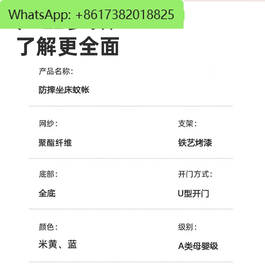 Fallendes Jurte-Moskitonetz, komplettes Schlafzimmer für den Haushalt, Premium-Sitznetz für Kinder, mückensicher für Babys