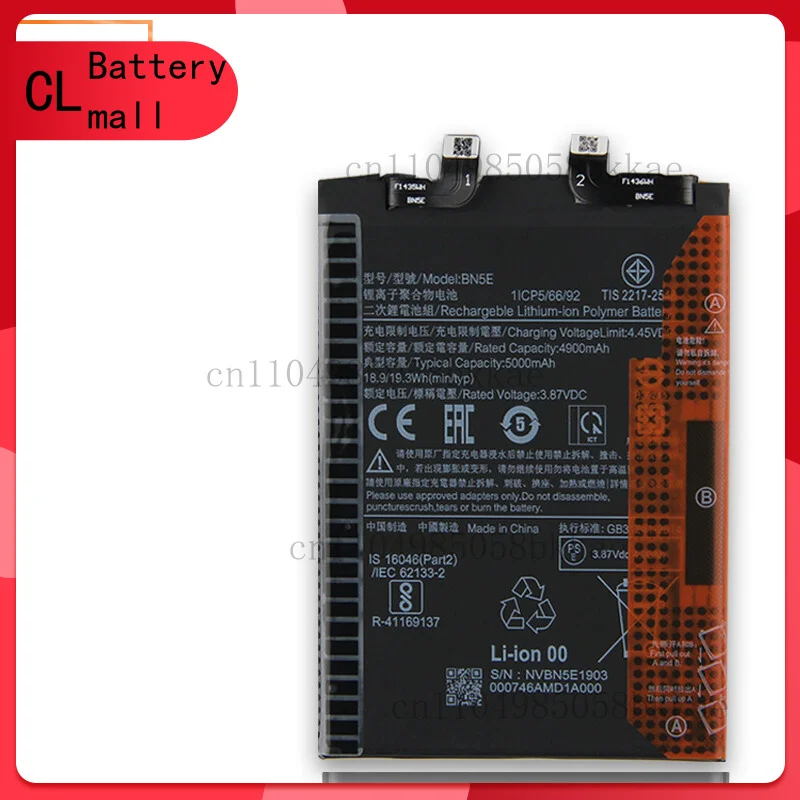 

2024 Replacement Phone Battery BN5E For Xiaomi Redmi Note 11e Pro POCO X4 Pro