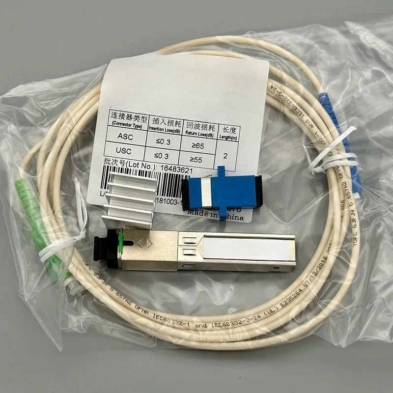 2.5G switch 4 2.5G network interfaces 2 SFP ports S port dual broadband access, speed and save