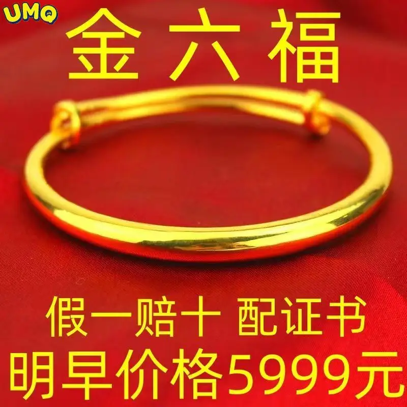 

Color Plated 100% Real Gold 24k Pure Bangle Bracelet Women's Classic Bright Face Push-pull Fashion Elderly Pure 18k 999 Gold