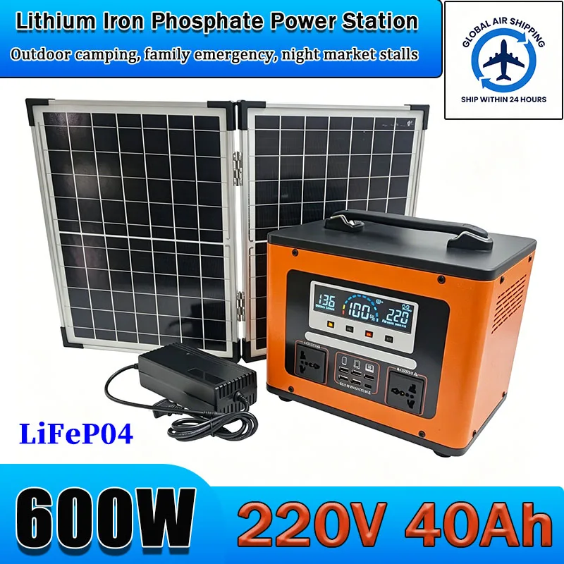 

220V Portable Charging Station 600W 40Ah Lithium Iron Phosphate Battery Solar Generator Fast Charging AC Outlet/DC Port