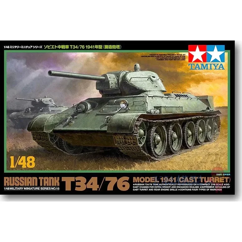 

Tamiya 32515 1/48 Model Kit Russia Soviet Tank T34/76 Model 1941 Cast Turret