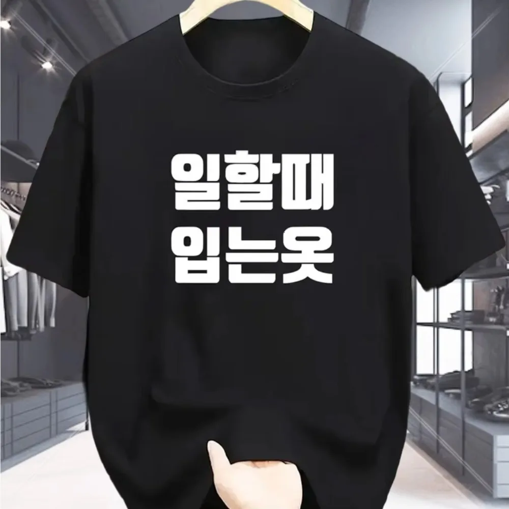 The Latest Pure Washable Short-sleeved Shirt of 2026 Comfortable Breathable Harajuku Short Sleeve Casual Aesthetic Clothes Tops