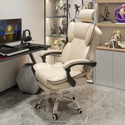 Home Computer Chair Boss Office Chair College Student Dormitory Gaming Chair Backrest Comfortable Long Sitting