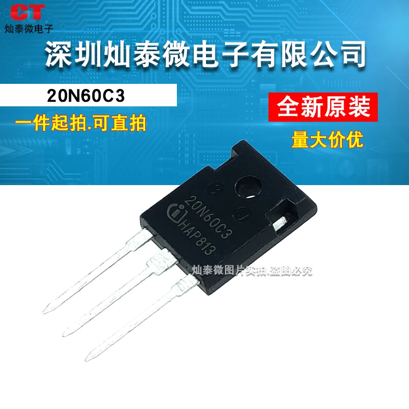 20N60C3 247SPW20N60C3 20N60S5 10 шт.