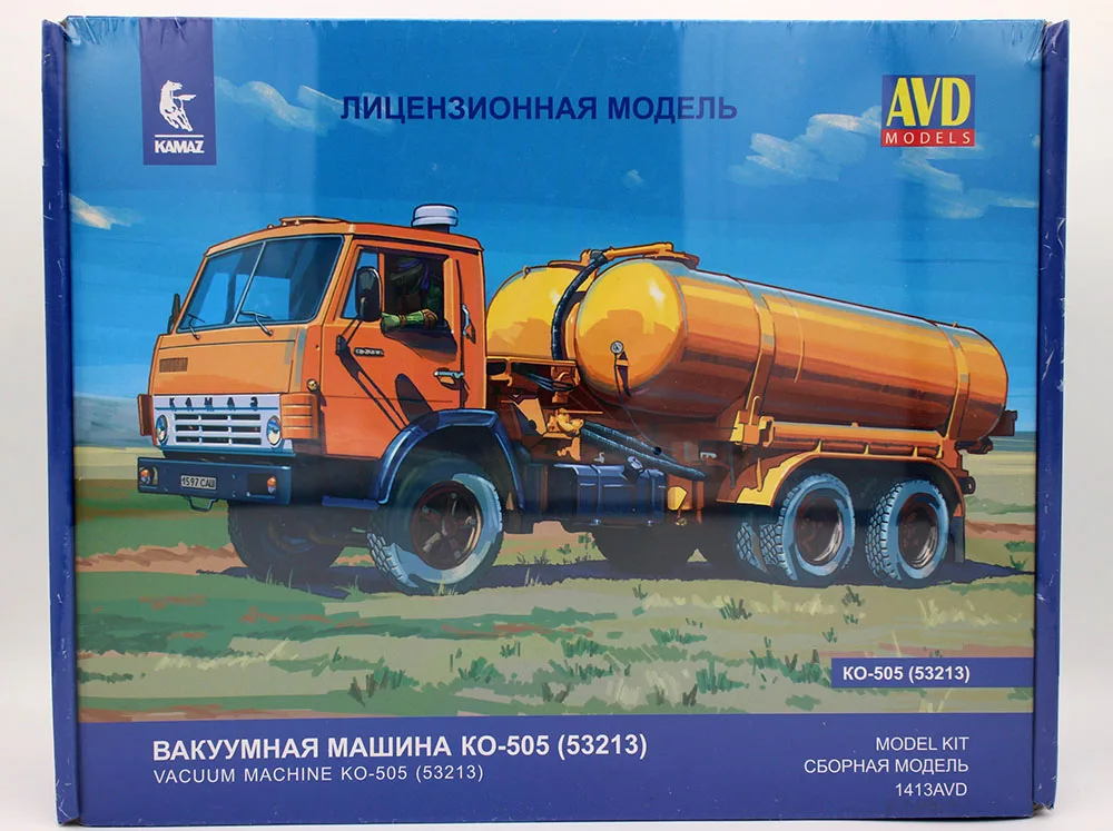 

NEW AVD Models 1:43 Scale VACUUM MACHINE KO-505 (53213) USSR Truck Diecast Model Kit 1413AVD Unassembled toys for collection