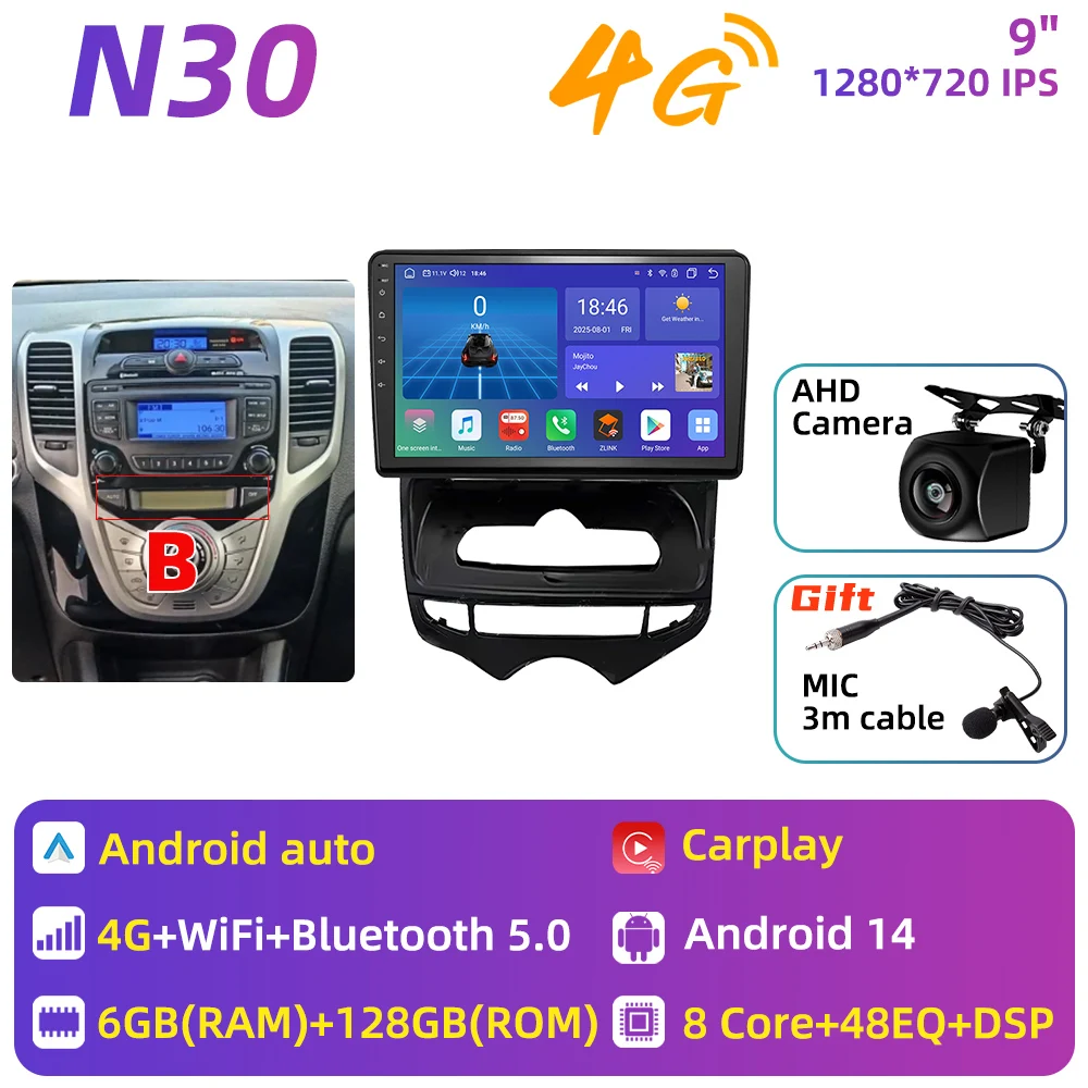 Auto Multimedia voor Hyundai ix20 ix-20 2010 - 2023 Android autoradio Carplay GPS Navigatie Autoradio 2 Din Head Unit Stereo DSP