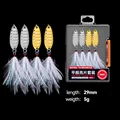 5g treble hook