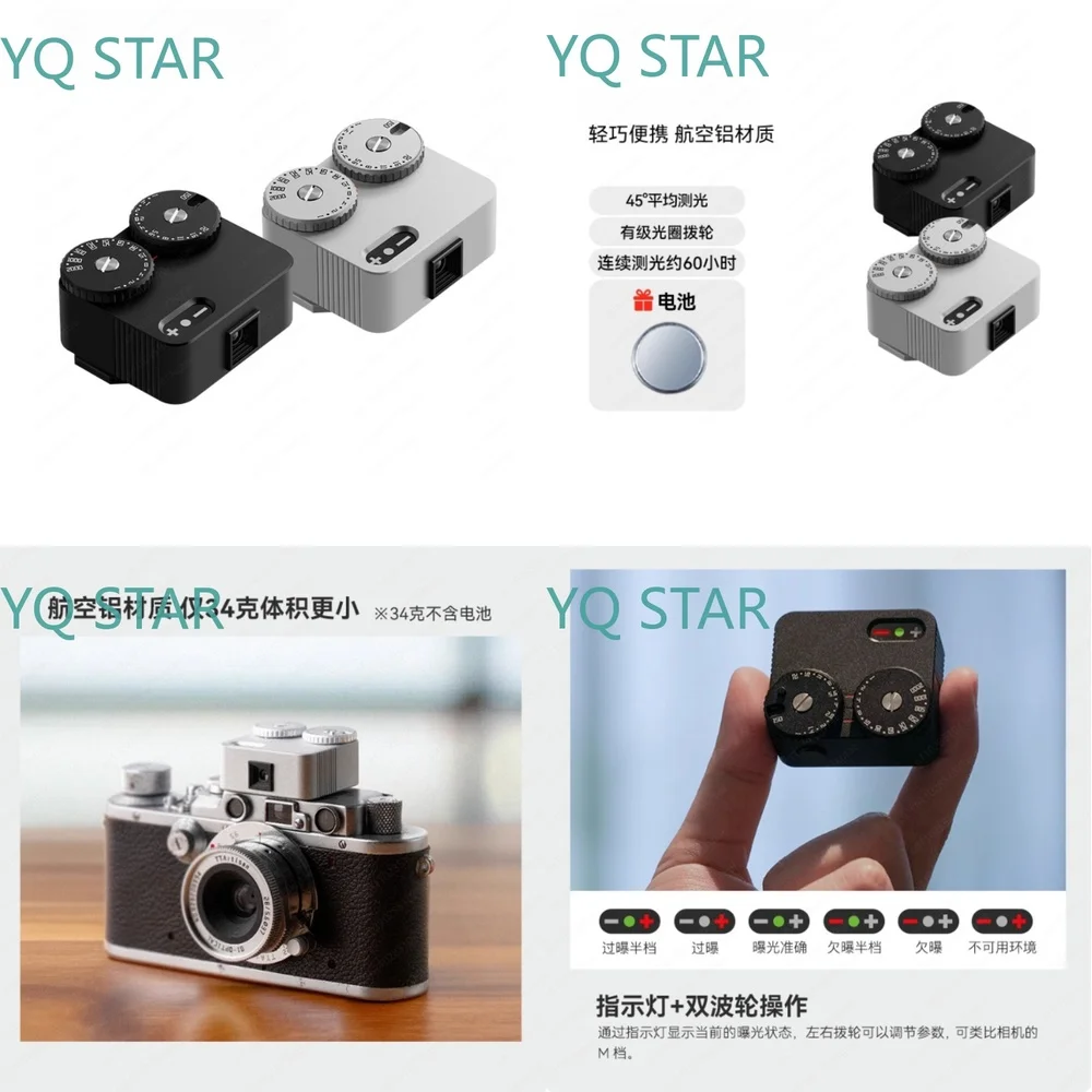 Optical Light Meter for Volenda Leica M3 M6 Nikon Canon Minolta Film Cameras Exposure Meter Photography Tool Analog Camera
