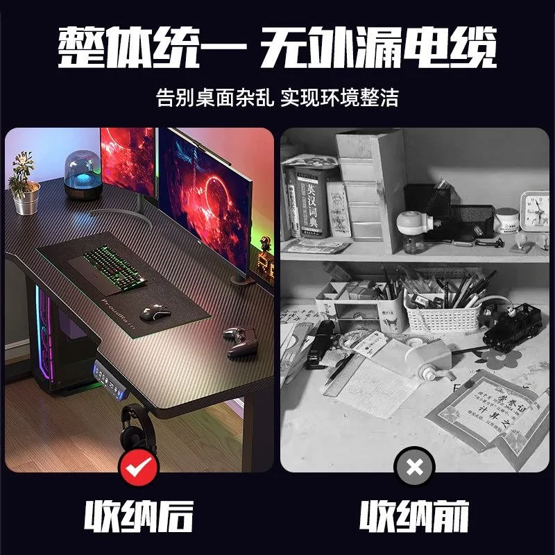 Segmented desktop, electric lifting table, computer table, desktop e-sports table, home desk, desk, study table