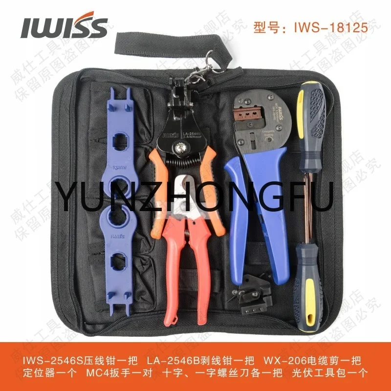 IWS-2546S Photovoltaic Press Plier Set Wire Crimper Solar Multifunctional Tool Kit 18125