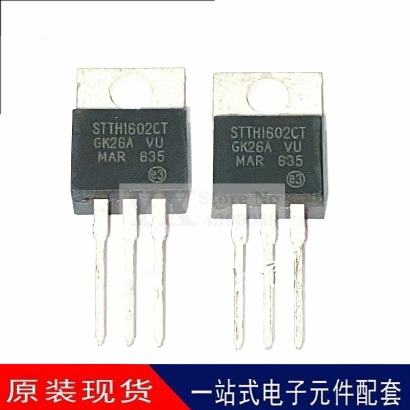 (5-20PCS) STTH1602CT  STTH1602 Power module  200V 30A Field effect transistor